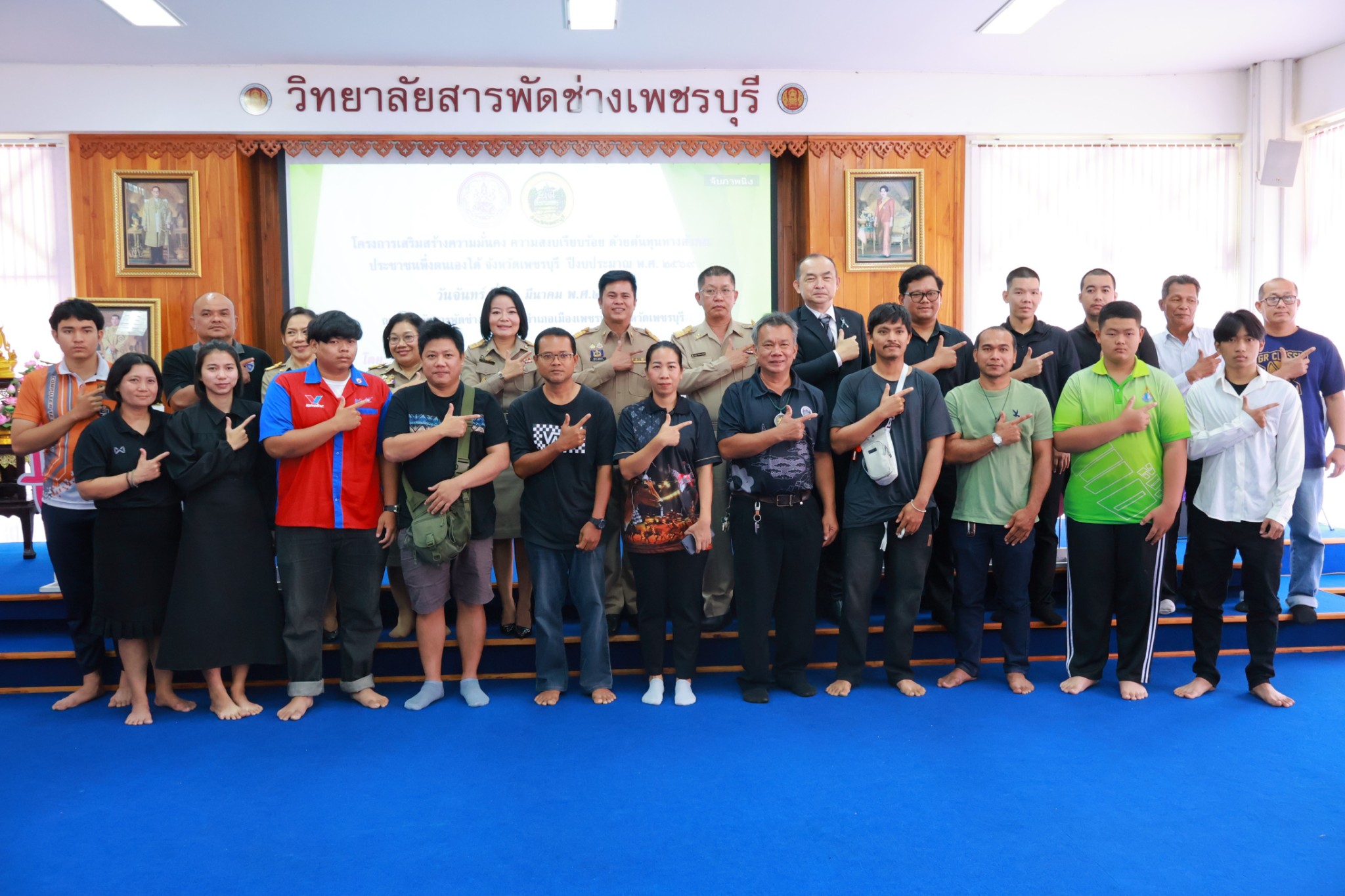 เพชรบุรีเปิดโครงการพัฒนาทักษะอาชีพเยาวชนและผู้ด้อยโอกาส มุ่งลดความเหลื่อมล้ำ สร้างอาชีพพึ่งตนเองอย่างยั่งยืน