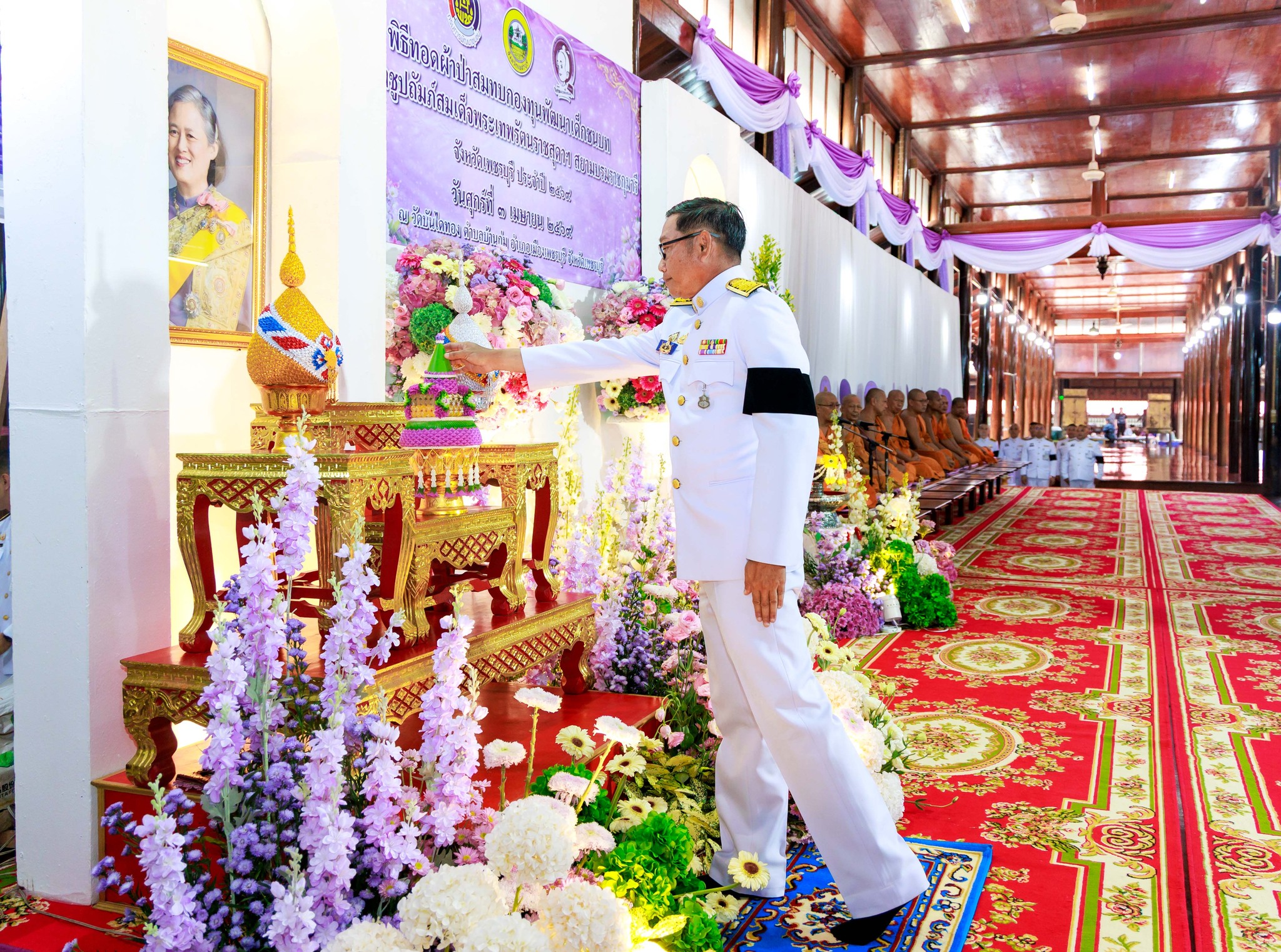 จังหวัดเพชรบุรีจัดพิธีทอดผ้าป่าสมทบกองทุนพัฒนาเด็กชนบทฯ ในพระราชูปถัมภ์สมเด็จพระเทพรัตนราชสุดาฯ สยามบรมราชกุมารี เพื่อช่วยเหลือเด็กยากจน และขาดแคลนในชนบท