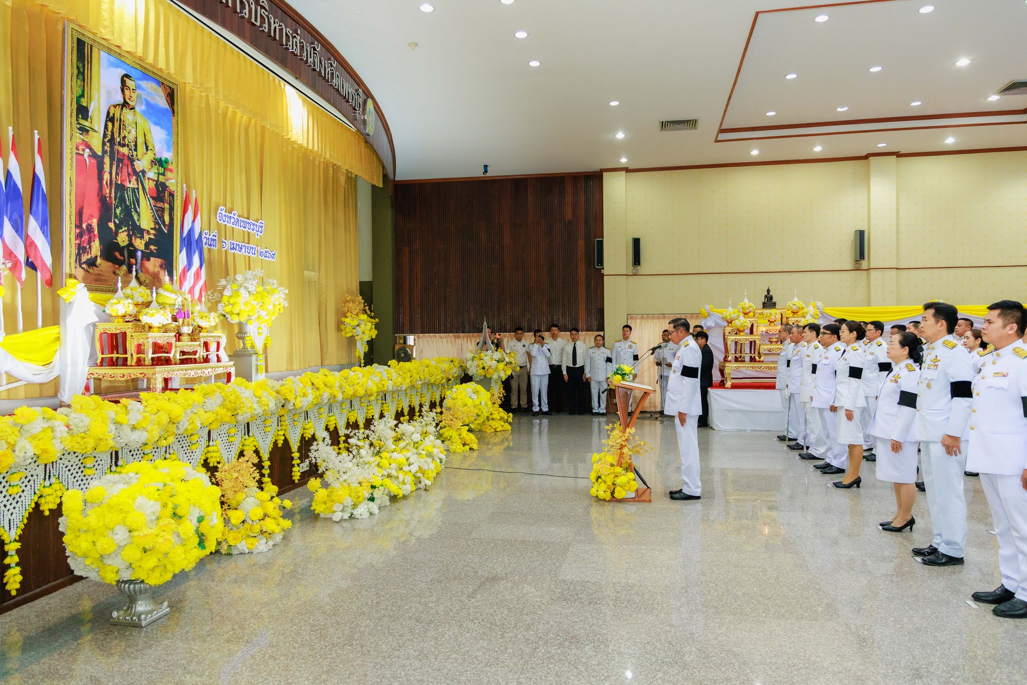 จังหวัดเพชรบุรี จัดพิธีถวายราชสักการะเนื่องในวันที่ระลึกพระบาทสมเด็จพระพุทธยอดฟ้าจุฬาโลกมหาราช และวันที่ระลึกมหาจักรีบรมราชวงศ์