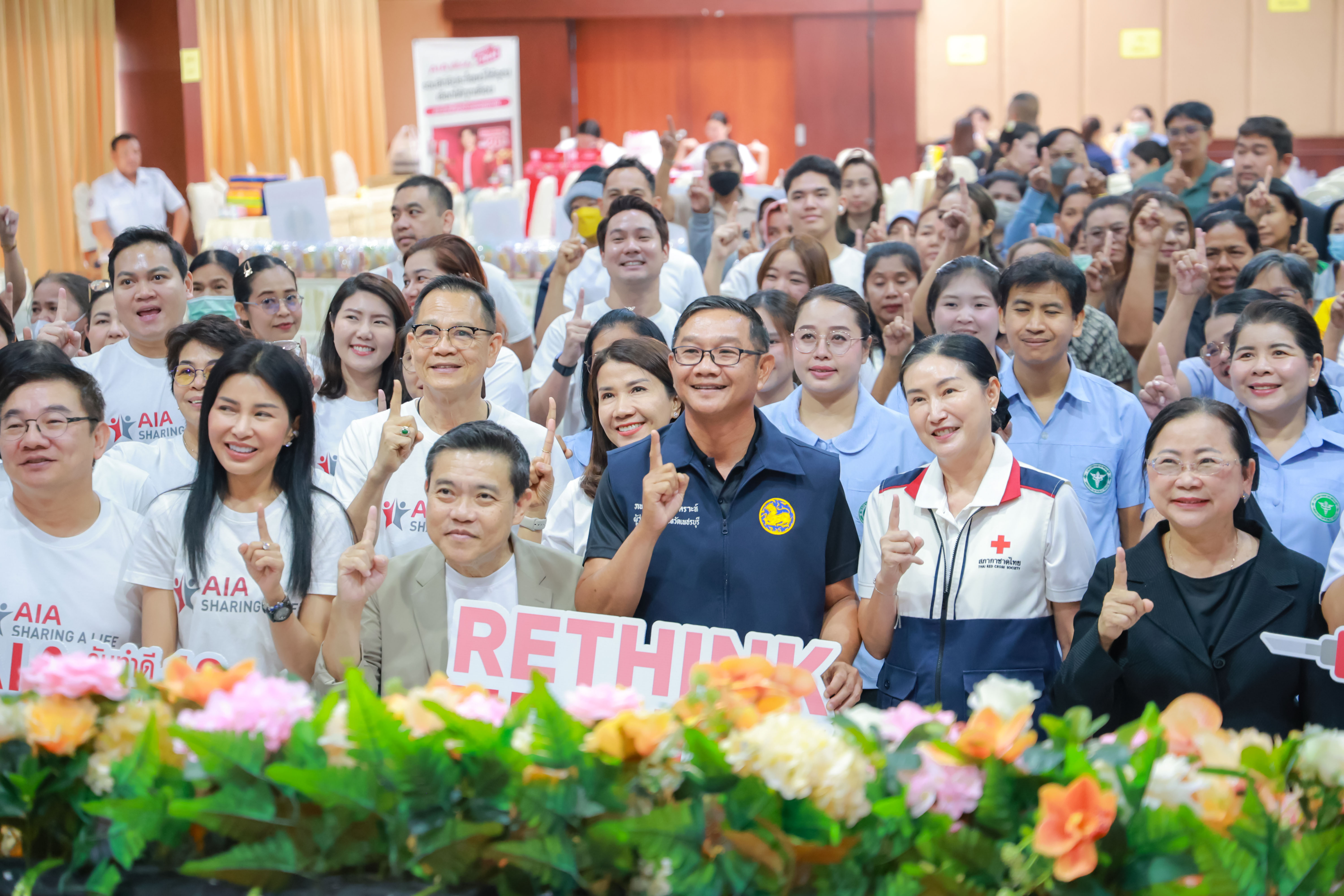 จังหวัดเพชรบุรี จับมือ เอไอเอ ประเทศไทย จัดโครงการ "AIA Sharing A Life ครั้งที่ 13" มอบวัคซีนไข้หวัดใหญ่ฟรี 1,000 เข็ม สร้างภูมิคุ้มกันให้กลุ่มเปราะบาง