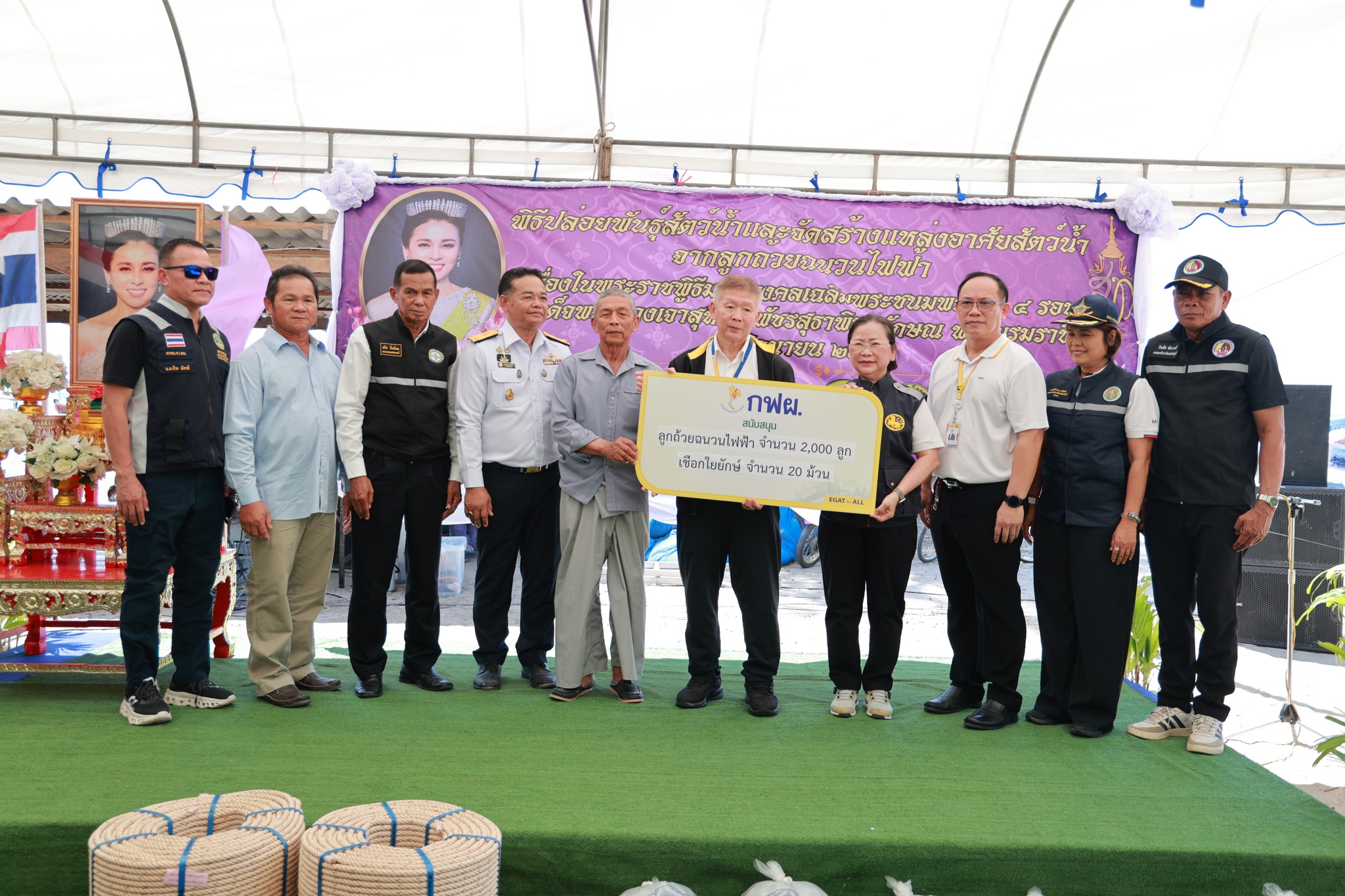 จังหวัดเพชรบุรี จับมือ กฟผ. จัดกิจกรรมปล่อยพันธุ์สัตว์น้ำ สร้างบ้านปลาจากลูกถ้วยฉนวนไฟฟ้า เฉลิมพระเกียรติสมเด็จพระนางเจ้าฯ พระบรมราชินี 