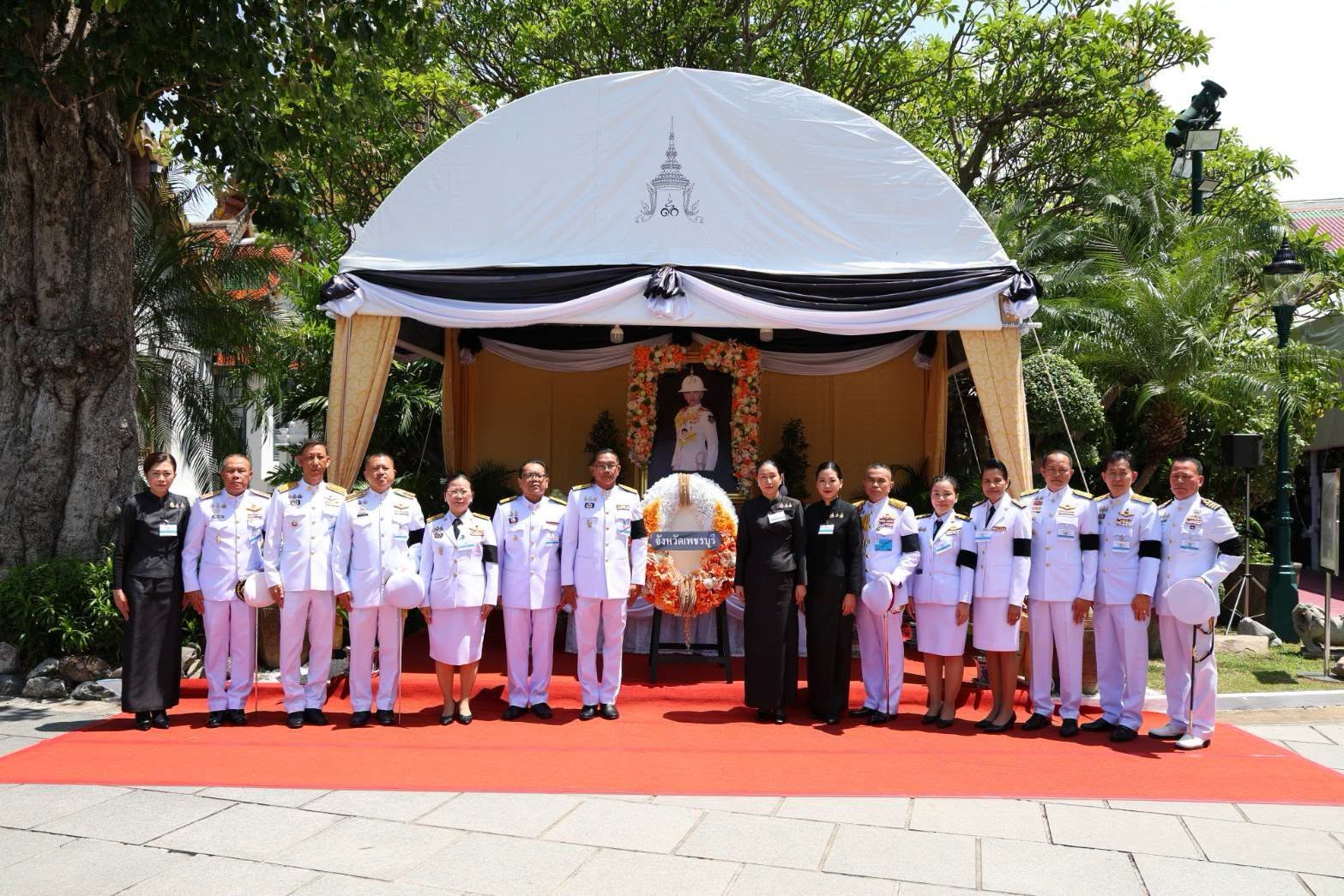 ผู้ว่าราชการจังหวัดเพชรบุรี นำคณะหัวหน้าส่วนราชการ ข้าราชการ เหล่ากาชาดจังหวัดเพชรบุรี และประชาชน เข้ากราบพระศพ พระเจ้าลูกเธอ เจ้าฟ้าพัชรกิติยาภาฯ